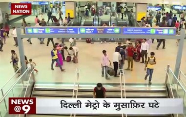 New Delhi: Is Price hike reason behind fall in ridership in Delhi Metro?