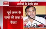 Assam health minister Himanta Biswa Sarma  says people suffer from cancer because of their sins