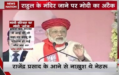 Aapka Vote Aapki Sarkar: PM Modi and Rahul Gandhi's campaign reaches Somnath