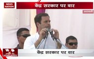 Aapka Vote Aapki Sarkar: Rahul Gandhi takes a dig at Narendra Modi over Demonetisation