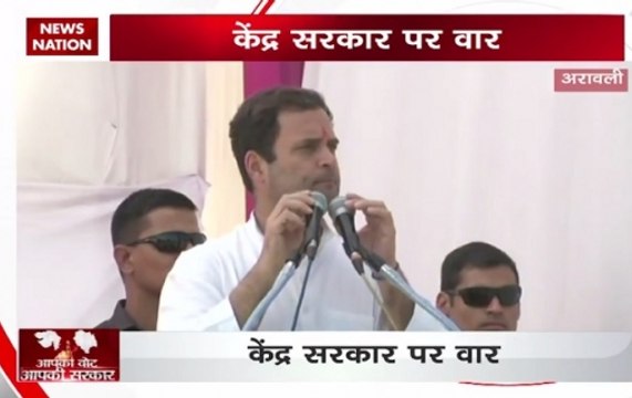 Aapka Vote Aapki Sarkar: Rahul Gandhi takes a dig at Narendra Modi over Demonetisation