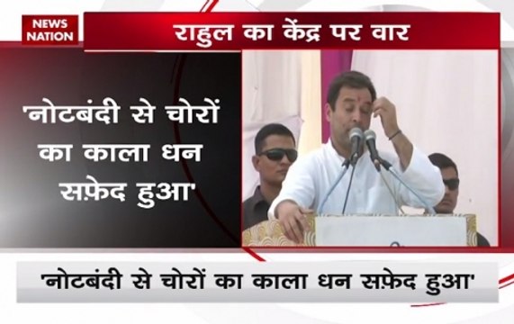 Gujarat: Rahul Gandhi attacks Modi govt over Demonetisation in Gandhinagar