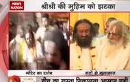 Sri Sri Ravi Shankar tries hard to find solution of Ayodhya dispute