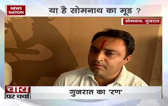 Chai Pe Charcha: What is the mood of people of Somnath in upcoming Gujarat Elections?