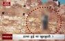 Nahargarh Fort Suicide: Police investigating the reason behind the death of Chetan