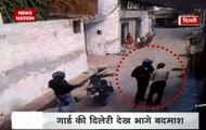 Delhi: ATM security guard foils two robbers attempt to loot, incident caught on CCTV