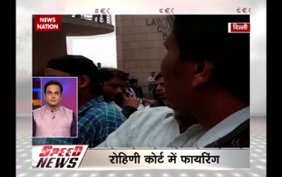 Speed News: Firing at Rohini court in Delhi, 1 dead