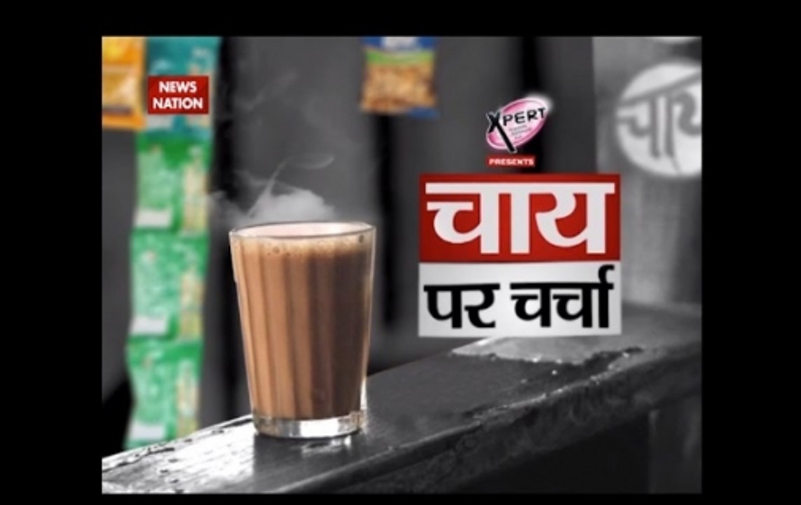 Chai Pe Charcha: Opinions of Ahmedabad for upcoming Gujarat assembly elections