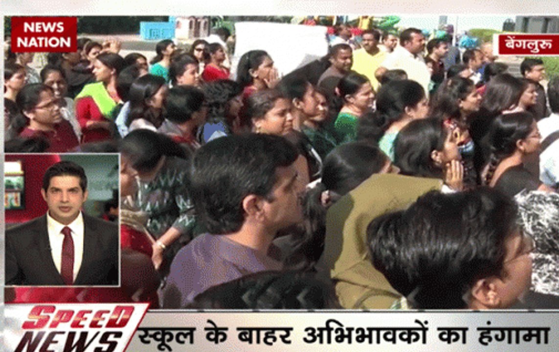 Speed News| Bangalore: Parents protest outside school premises as glass lane falls off from fourth floor leaving two kids injured