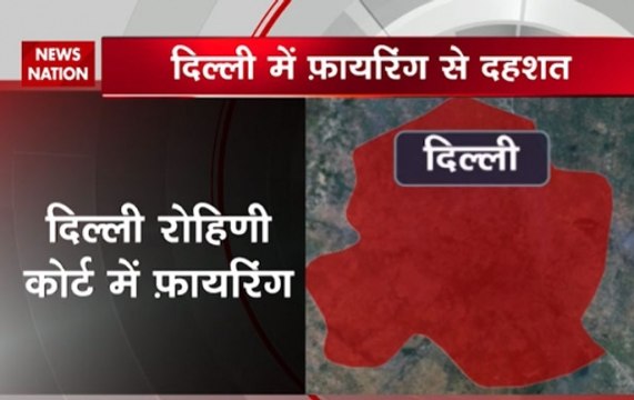 One person critically injured in firing at Rohini Court premises