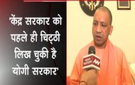 News Nation Exclusive: UP CM Yogi Adityanath says it would be better if Padmavati doesn't release in the state