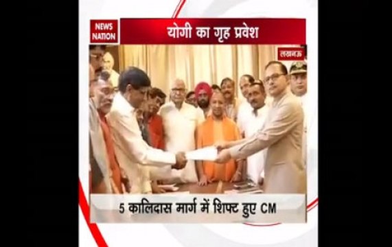 UP CM Yogi Adityanath shifted to Kalidas Marg