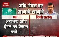 Question Hour: NGT slams Delhi Government over implementation of 'Odd-even' scheme