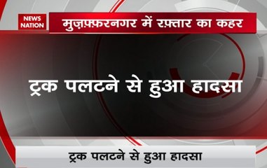 30 people injured as truck overturns in Muzaffarnagar