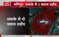 Manipur Blast: Two Assam Rifles jawans killed in IED blast