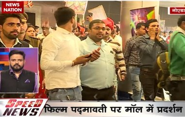 Speed News: Protests held against Padmavati in several parts of India