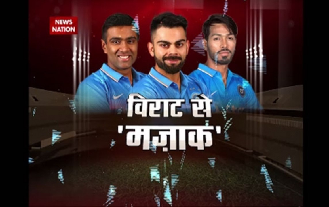 Stadium: American sitcom trolls R Ashwin, Bhuvneshwar Kumar, Hardik Pandya