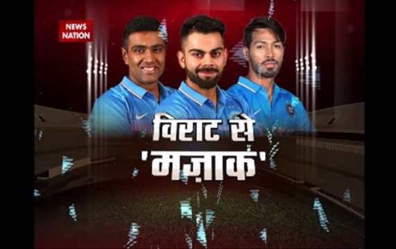 Stadium: American sitcom trolls R Ashwin, Bhuvneshwar Kumar, Hardik Pandya