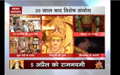 Chaitra Navratri 2017: First day of nine days fast celebrated with enthusiasm throughout country