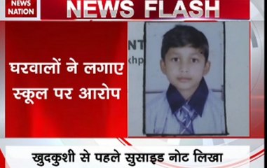 Kid commits suicide in Gorakhpur