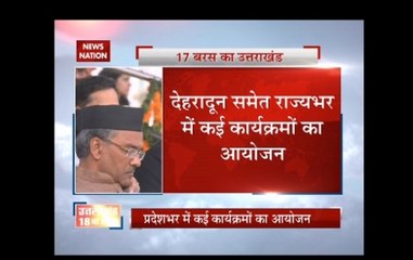 Uttarakhand celebrates its 17th 'Foundation Day'