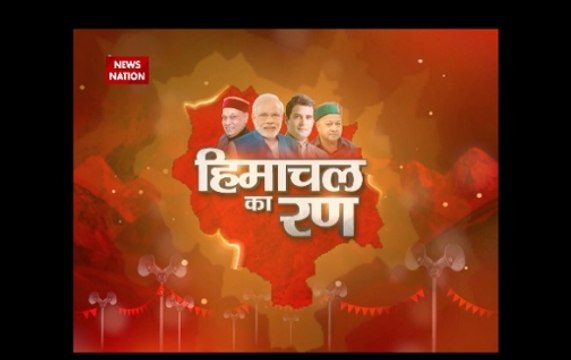 Himachal Pradesh assembly elections 2017: Polling underway in all 68 constituencies