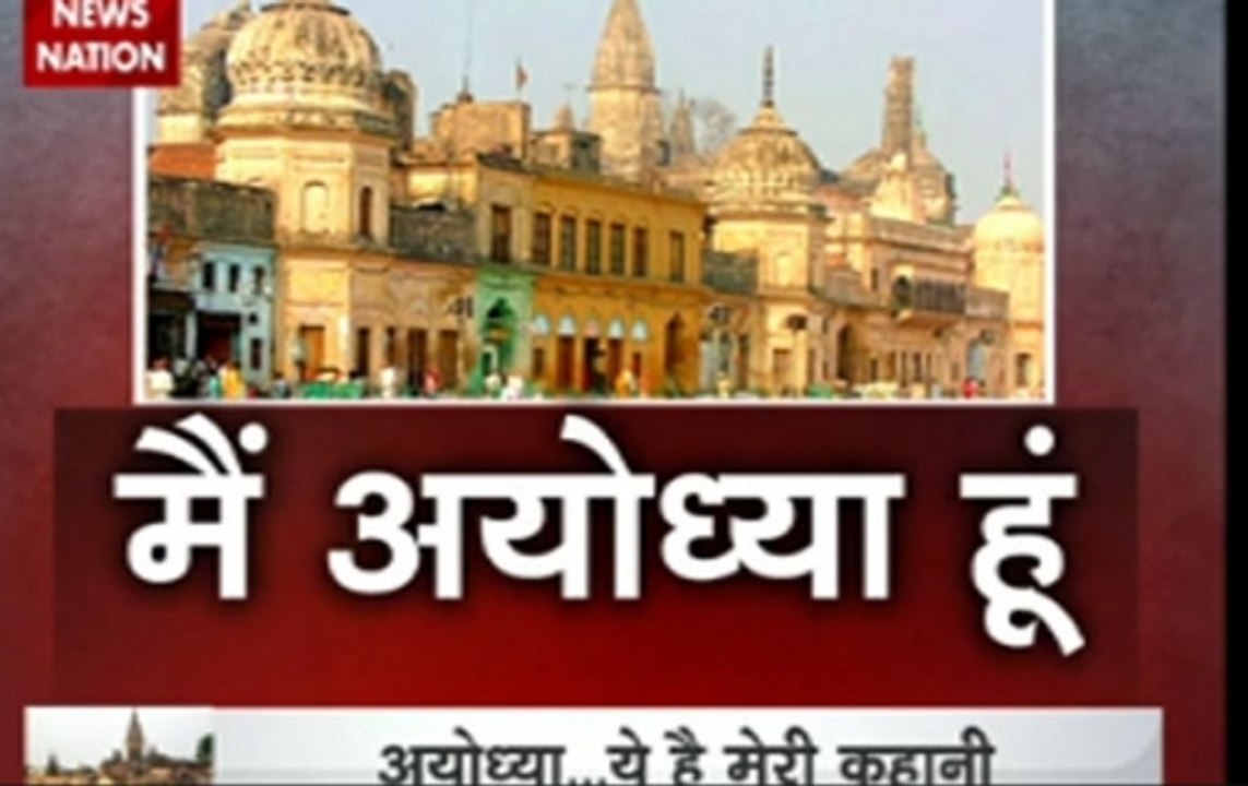 Ayodhya Ram Temple - Babri Masjid Issue: Resolve issue amicably, says Supreme Court