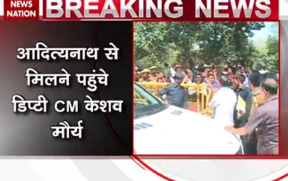 Keshav Prasad Maurya meets UP CM Yogi Adityanath