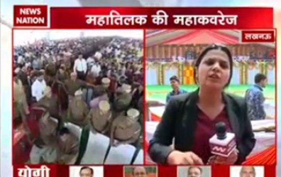 Breaking 1 PM NN: Yogi Adityanath to take oath as UP CM on Sunday