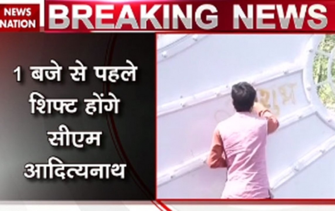 Kalidas Marg Yagya: Prayers being conducted at 5 Kalidas Marg Lucknow