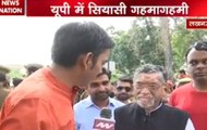 Breaking Santosh: Union minister Santosh Gangwar praises Yogi Adityanath