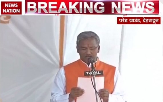 Uttarakhand swearing-in ceremony: Trivendra Singh Rawat and Cabinet take oath to office