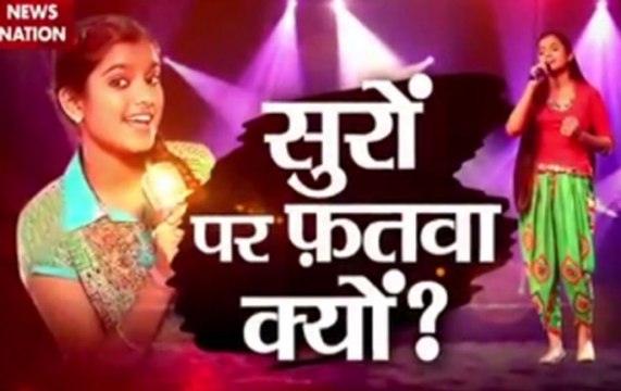 Question Hour nn: 42 clerics issue fatwa against singer Nahid Afreen in Assam