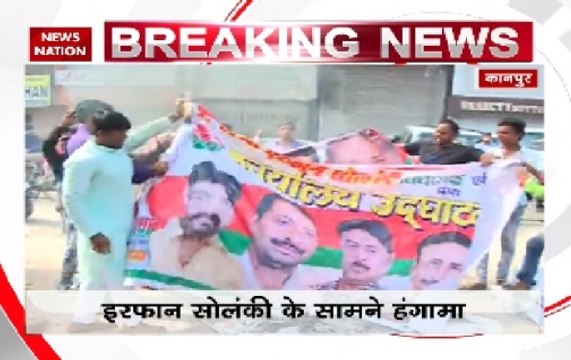 SP workers stage protest over demand of tickets, burn party office at Kanpur