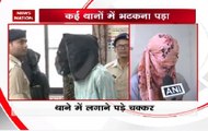 Bhopal: Gang rape victim accuses police of negligence and rude behaviour