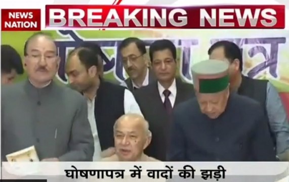 Himachal Pradesh Elections: CM Virbhadra Singh releases manifesto for Assembly polls