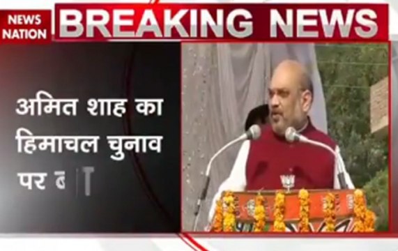 Himachal Pradesh polls: Amit Shah announces Prem Kumar Dhumal's name as BJP's CM candidate