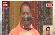 Speed News: Yogi Adityanath become 21st Chief Minister of Uttar Pradesh