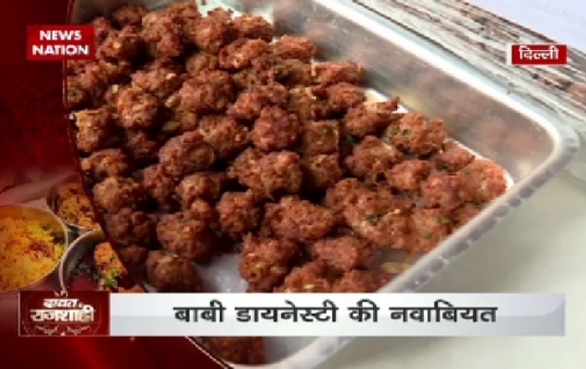 Dawat-E-Rajshahi: Check out some mouth-watering royal dishes here