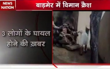 Sukhoi crashes in Barmer, 3 people injured