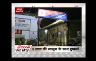 Speed News: 5 year girl raped in Neb Sarai of Delhi