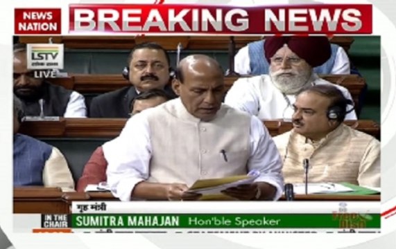 Watch: 6 suspected terrorists nabbed by UP ATS