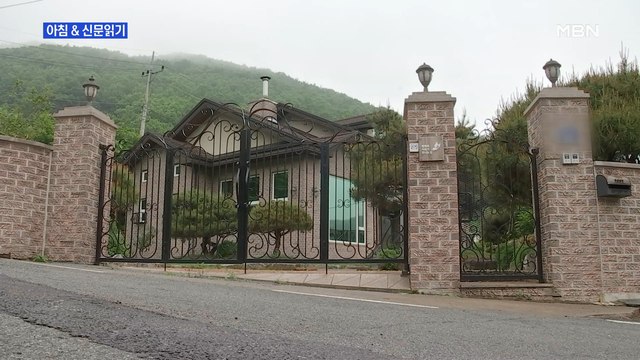 신문브리핑2 윤미향 '현금 2억' 논란에 오전 집 팔아 마련 오후 적금 깼다 외 주요기사