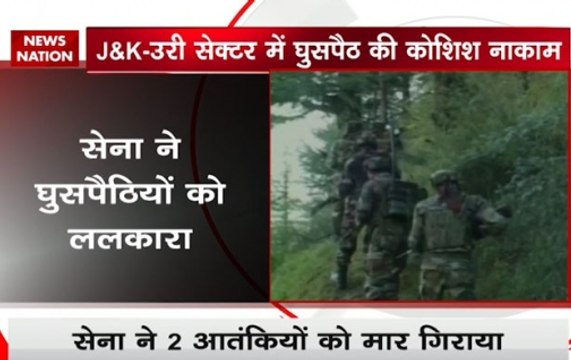 Jammu & Kashmir: Army foils infiltration bid in Uri sector, two militants killed