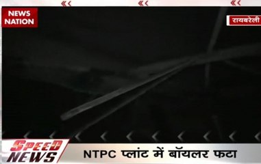 Catch out all the important news headlines with Speed News