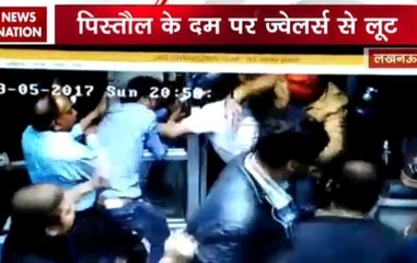 Caught on Camera: Brazen theft at jwellery store in Lucknow