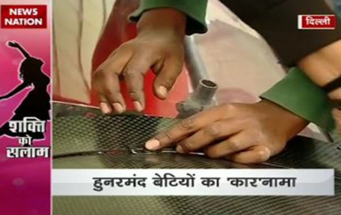Women's Day special: Mechanical Engineering students of IGDTU designs fuel erfficient car