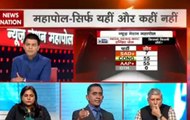 8.30 SPL PM NN: Exit polls give BJP top spot in UP polls