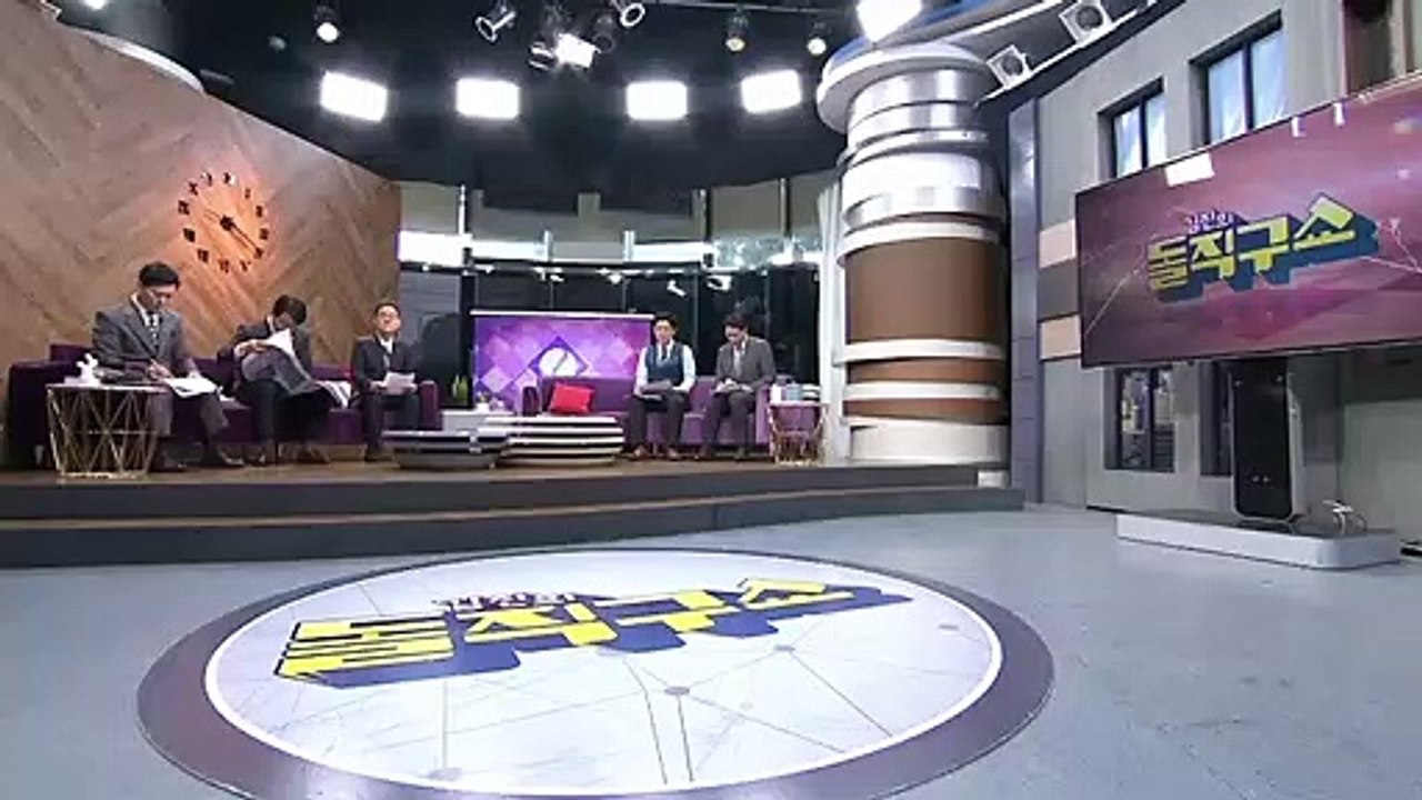 김진의 돌직구쇼 - 5월 19일 신문브리핑