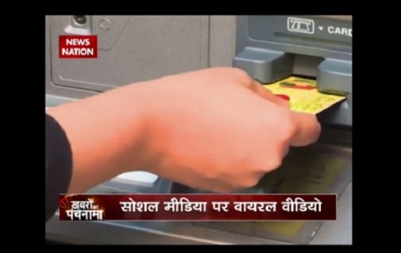 Khabron Ka Punchnama: Viral video on social media shows money can be stolen from ATM